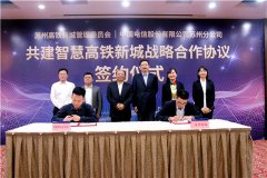 ���ݸ����³������ݵ���Я�ֽ����ǻۡ���Ŧ�³ǡ�