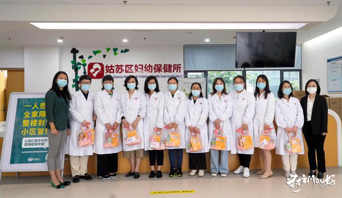 1000+好礼守护“May好”| 致敬最美的天使! “关爱护士队伍,护