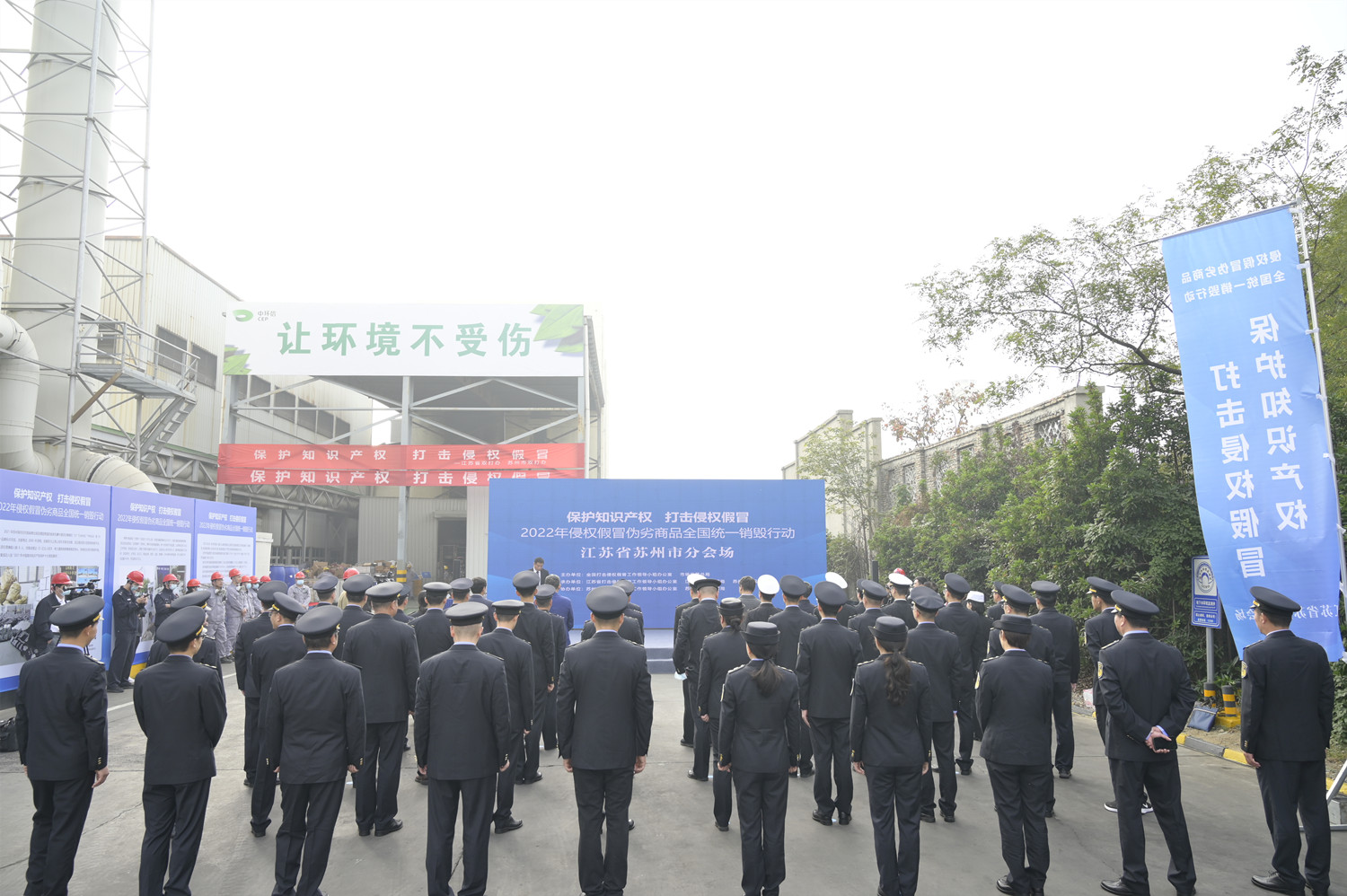 ȫ����Ȩ��ðα����Ʒͳһ�����ж����շֻ᳡������ݾ���