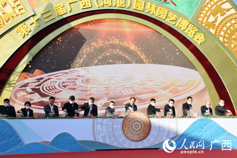 开幕式现场。人民网 王功孝摄