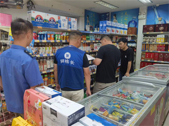 ��Ǹ�������Ԫ�ͽֵ���¦����������ʳƷ��ȫ���Ų����λ