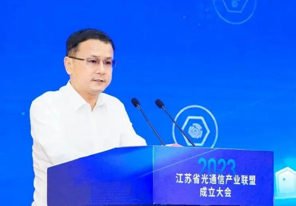 亨通集团执行总裁钱建林发言。亨通集团供图