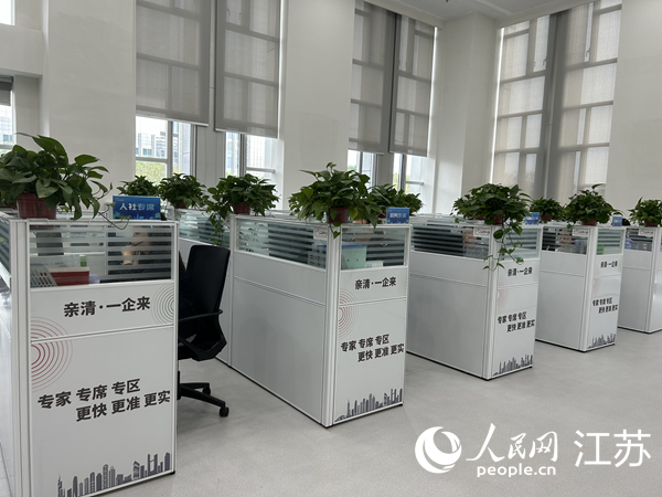 南京市12345“亲清·一企来”热线企业服务专区。人民网 王丹丹摄